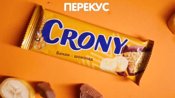 CRONY