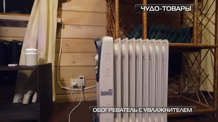 #чудотовары: обогреватель со встроенным увлажнителем