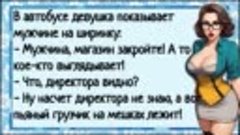 Женщина увидела мужское хозяйство, которое выпало с ширинки!...