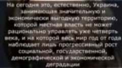 &quot; США говорит о своих целях, но не все слышат.. &quot;