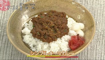 あさイチ 240115 動画 時代遅れにならないように…流行るかも知れない！ | 2024年1月15日