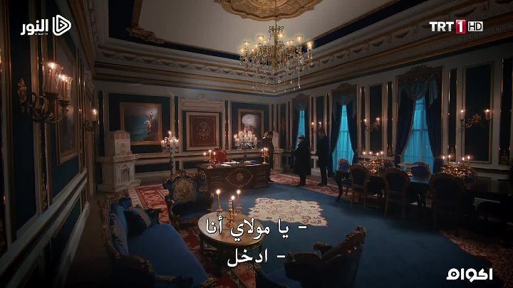 مسلسل السلطان عبد الحميد الثاني الموسم الثالث الحلقة 27 السابعة والعشرون مترجم Payitaht Abdulham