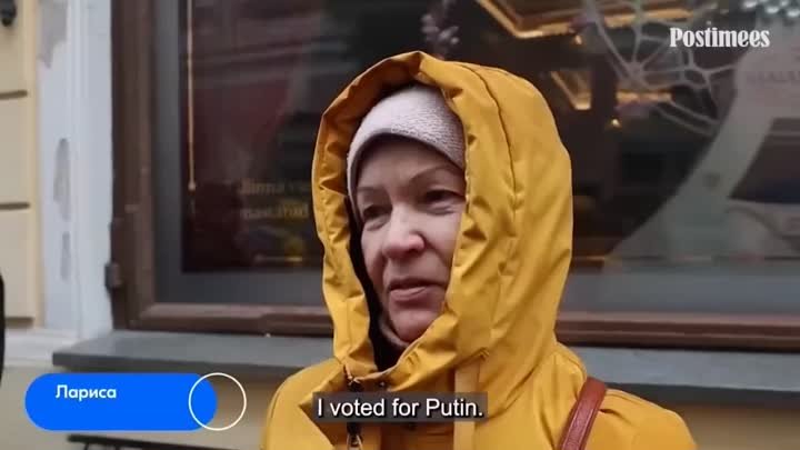 Выборы Путина  в Таллине