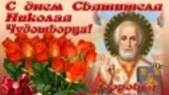 Здоровья, счастья и добра от души желаю я! 