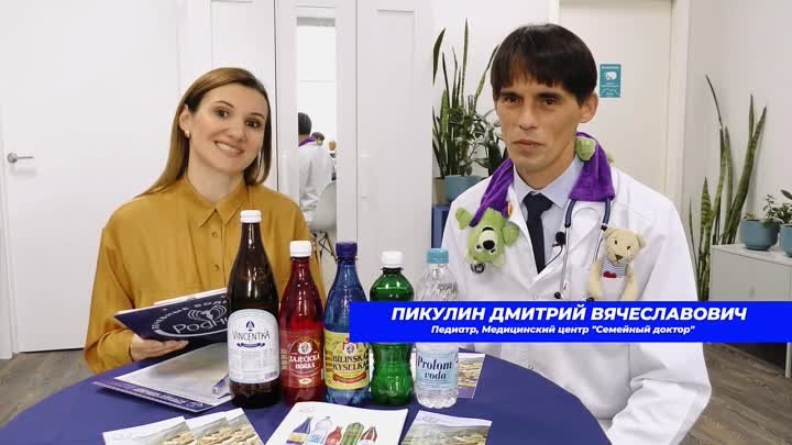 Когда болеют дети, чем могут помочь минеральные воды?