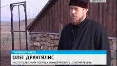 Хозяйство ставропольской епархии пополнилось павлинами и оле...