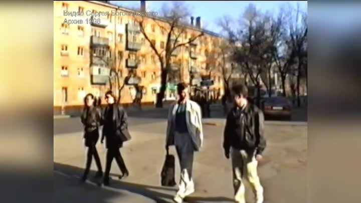 1998 Океан