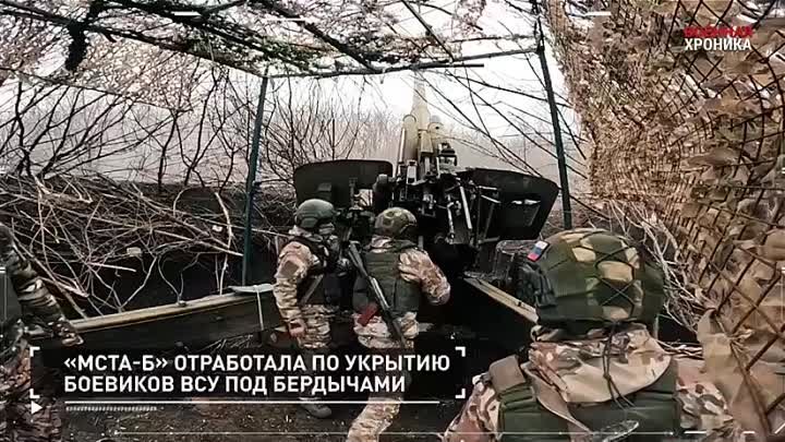 Хроника СВО за 25марта