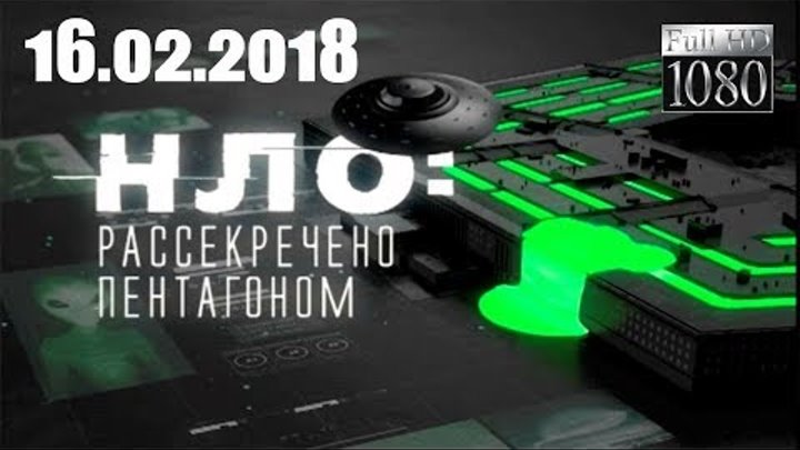 Проект нло рассекречено сериал с 2021 г Проект нло рассекречено сериал с 2021 г