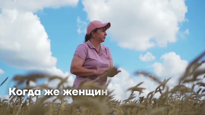 С 8 марта!