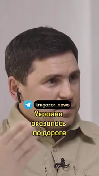 Украина даёт отпор самому ярому фашизму и нацизму в мире. Слава Украине!