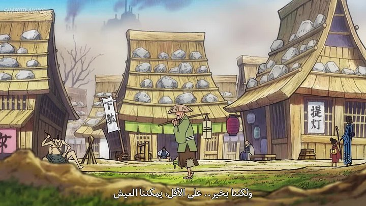 ون بيس One Piece الحلقة 900 مترجمة اون لاين تحميل Shahiid Anime