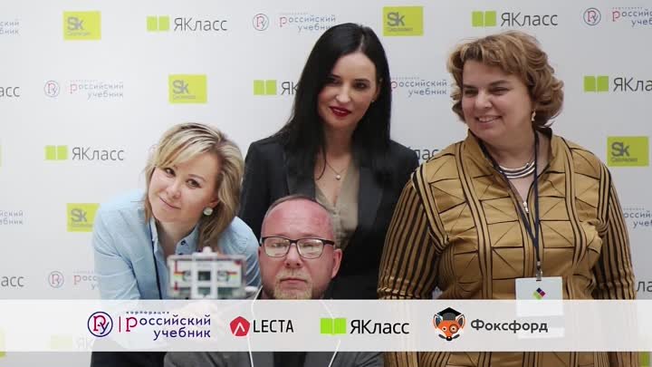 Всероссийская онлайн-конференция Цифра- инвестиции в педагога