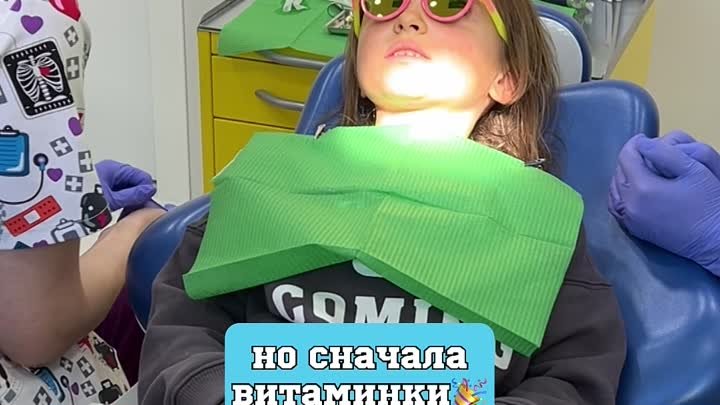Прием у детского стоматолога в Зубландии❤️