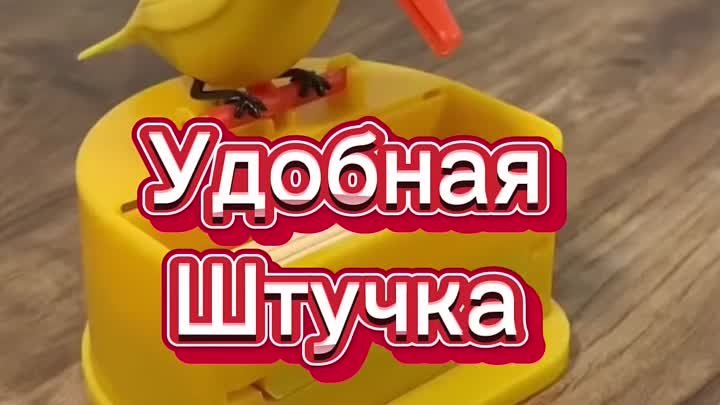 Видео