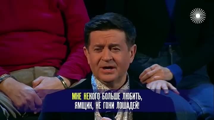 Ямщик не гони лошадей Вячеслав Ольховский Застольные песни.