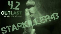 Страх продолжается &quot;Outlast:Whistleblower&quot; летсплей ч.2