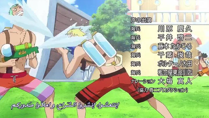 الانمي One Piece الحلقة 781 مترجمة