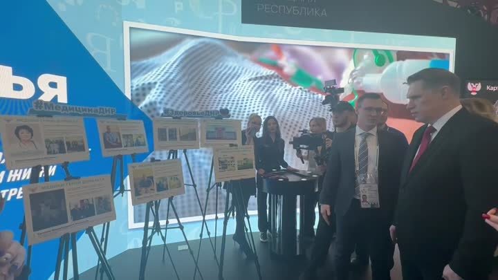 Глава Минздрава России посетил стенд ДНР на выставке-форуме Россия