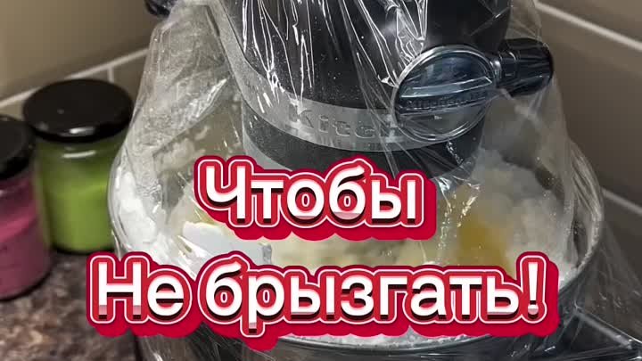 Видео