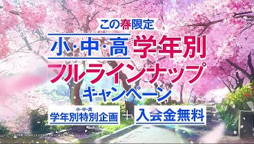 イワクラと吉住の番組 240305 動画 蛙亭・イワクラ×吉住が本音で語り合うトークバラエティー | 2024年3月5日