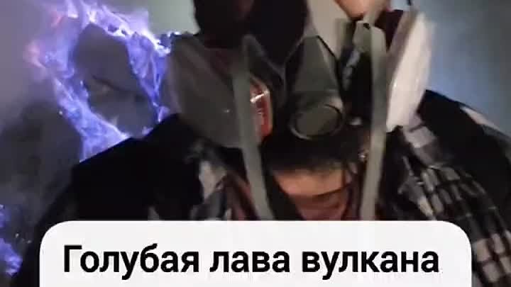 Голубая лава вулкана Иджен на Яве