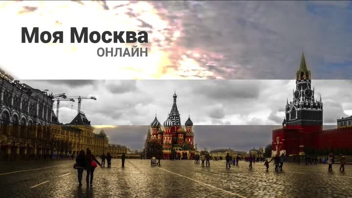Во вторник москвичей ожидает облачная с прояснениями погода