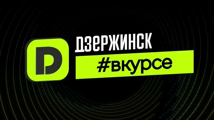 Иван Носков в ходе рабочего объезда округа с депутатами городской Ду ...