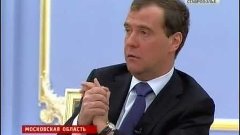 Медведев подпишет указ об открытом правительстве