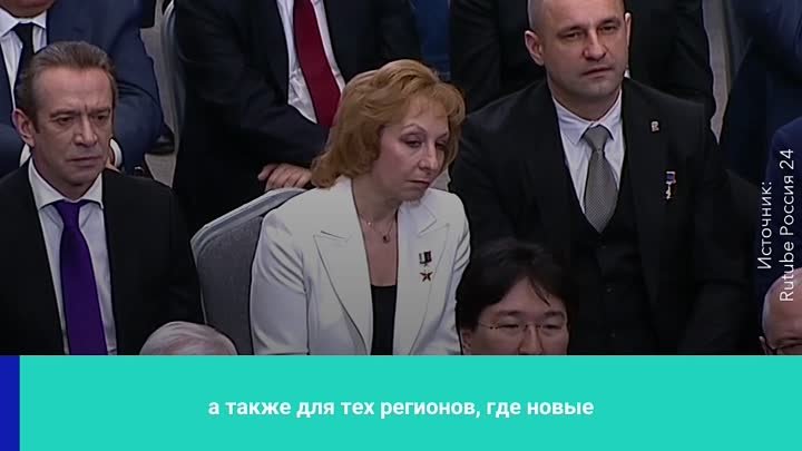 Как Владимир Путин выступил перед Федеральным Собранием