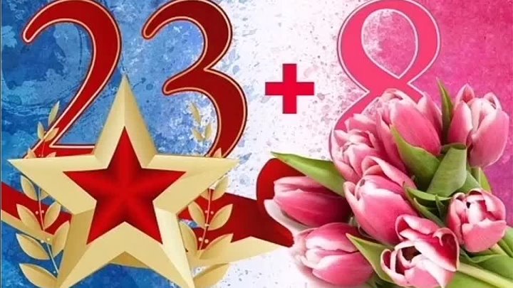 23 8 фото 23 8 фото