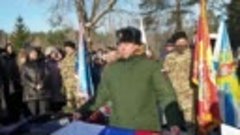Церемония складывания флага России над погибшим героем СВО