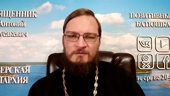 Что будет, если не каяться в грехах Священник Антоний Русакевич