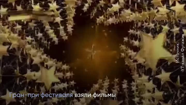 Первый Всероссийский фестиваль документального кино "Неизвестна ...