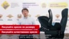 Как правильно и безопасно перевозить ребенка в автомобиле  