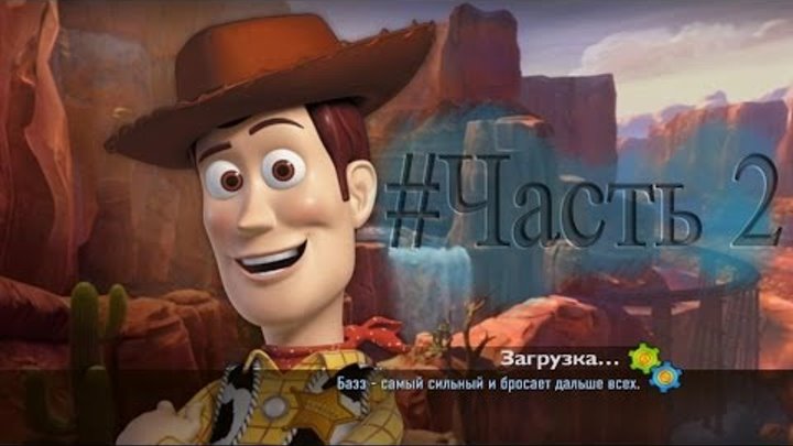 Сбежавшая часть 1. История игрушек: большой побег / Toy story 3. Toy story 3: the Video game. История игрушек 3 дом Бонни прохождение.