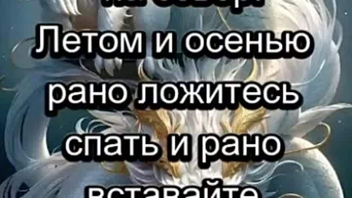 ... советы восточной медицины