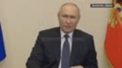 Путин – о попытке помешать выборам президента России.