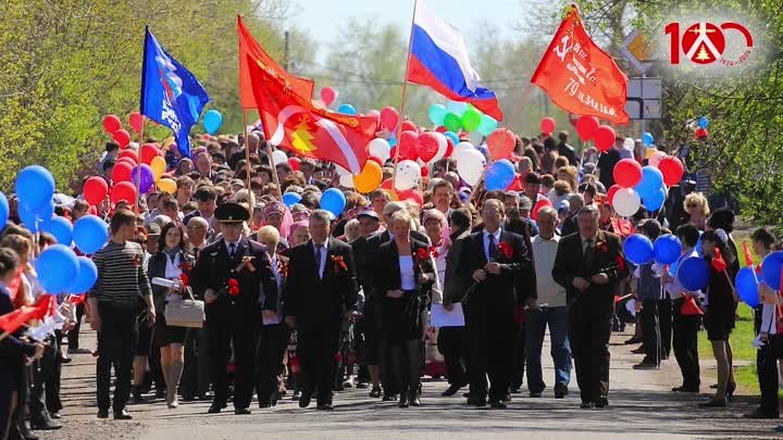 К 100-летию Курагинского района