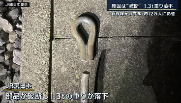 報道ステーション 240124 動画 被災地に“強烈寒波”…猛吹雪の恐れ列島警戒 | 2024年1月24日