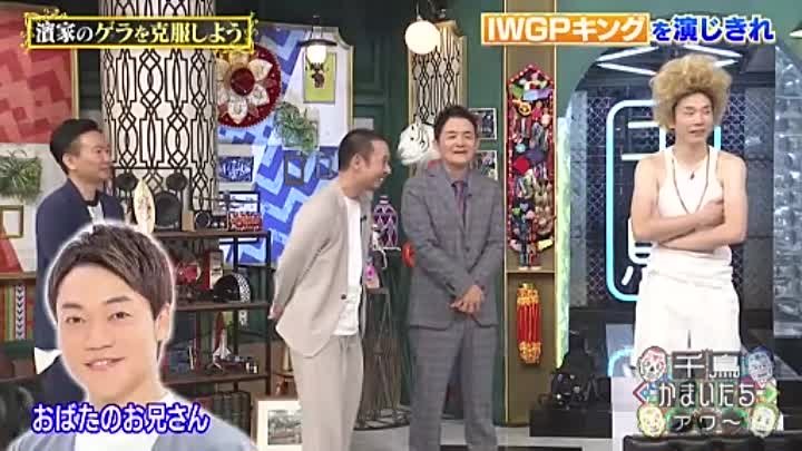 千鳥かまいたちアワー 240203 動画 大悟プレゼンツ！濱家のゲラを克服しよう！ | 2024年2月3日