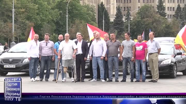 Пенсионеры устроили автопробег в Украине - Cмотреть всем!