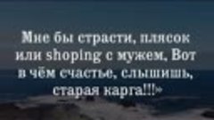 Молодость и старость встретились однажды.