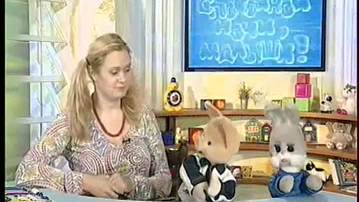 Анна михалкова спокойной ночи малыши фото Анна михалкова спокойной ночи малыши фото