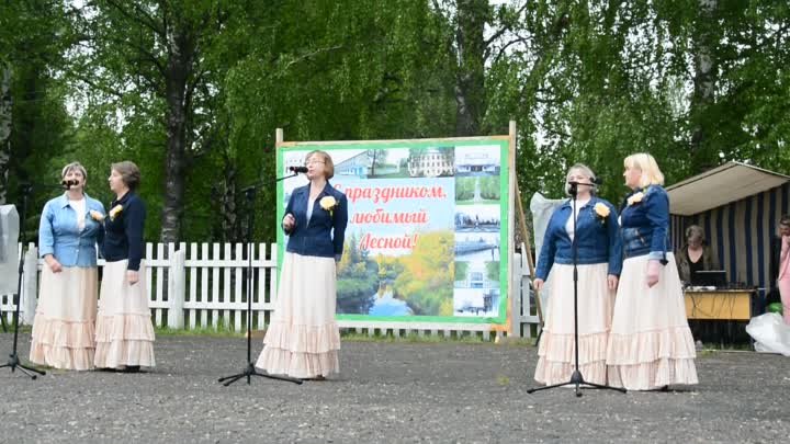 Я встретил розу...........