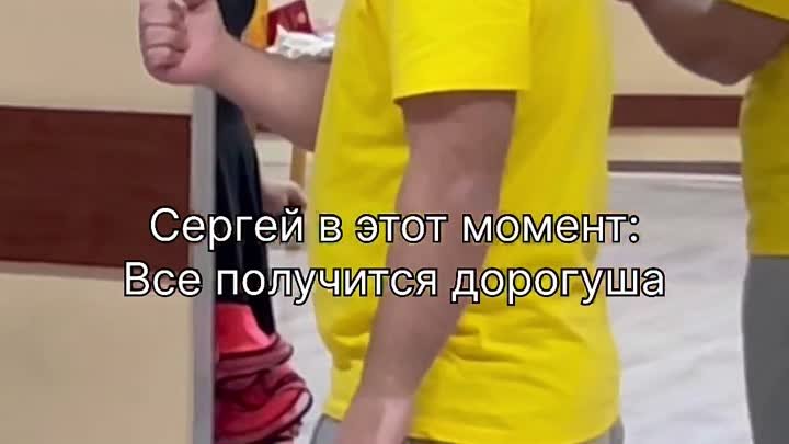 Видео