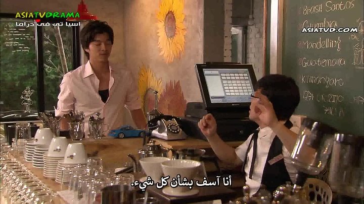 مسلسل مقهى الأمير الحلقة 10 مترجمة Coffee Prince ح10