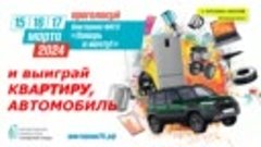 Вручение подарков V 5