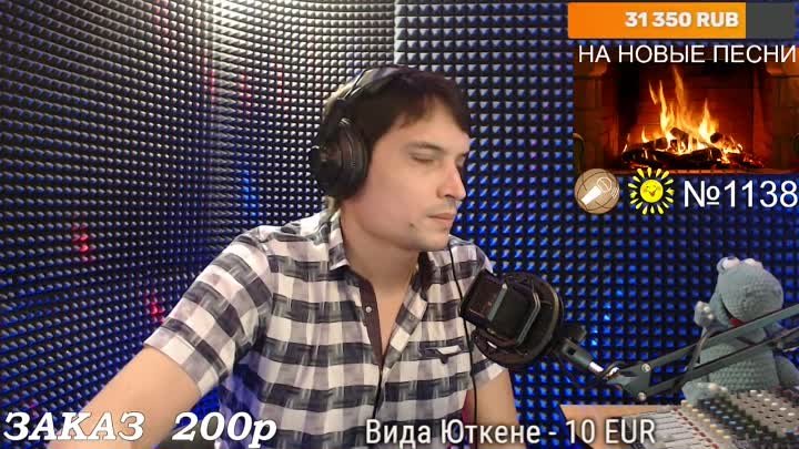 Студия "Вячеслав Чен" №1138 (ср, чтв, суб и вскр с 19 до 2 ...