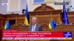 Хакеры взломали украинский телеканал и запустили на нем прор...